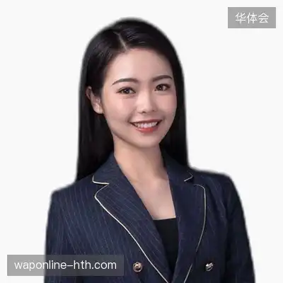何一