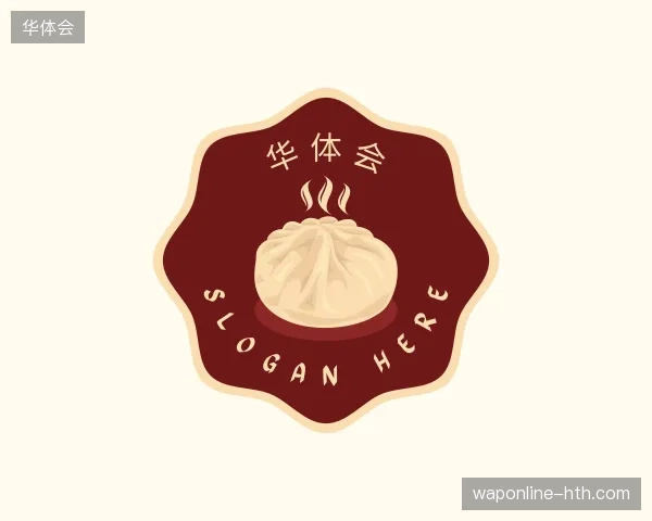 初识华体会官方网站