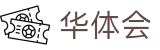 华体会-官方入口 - 全球热门运动汇总